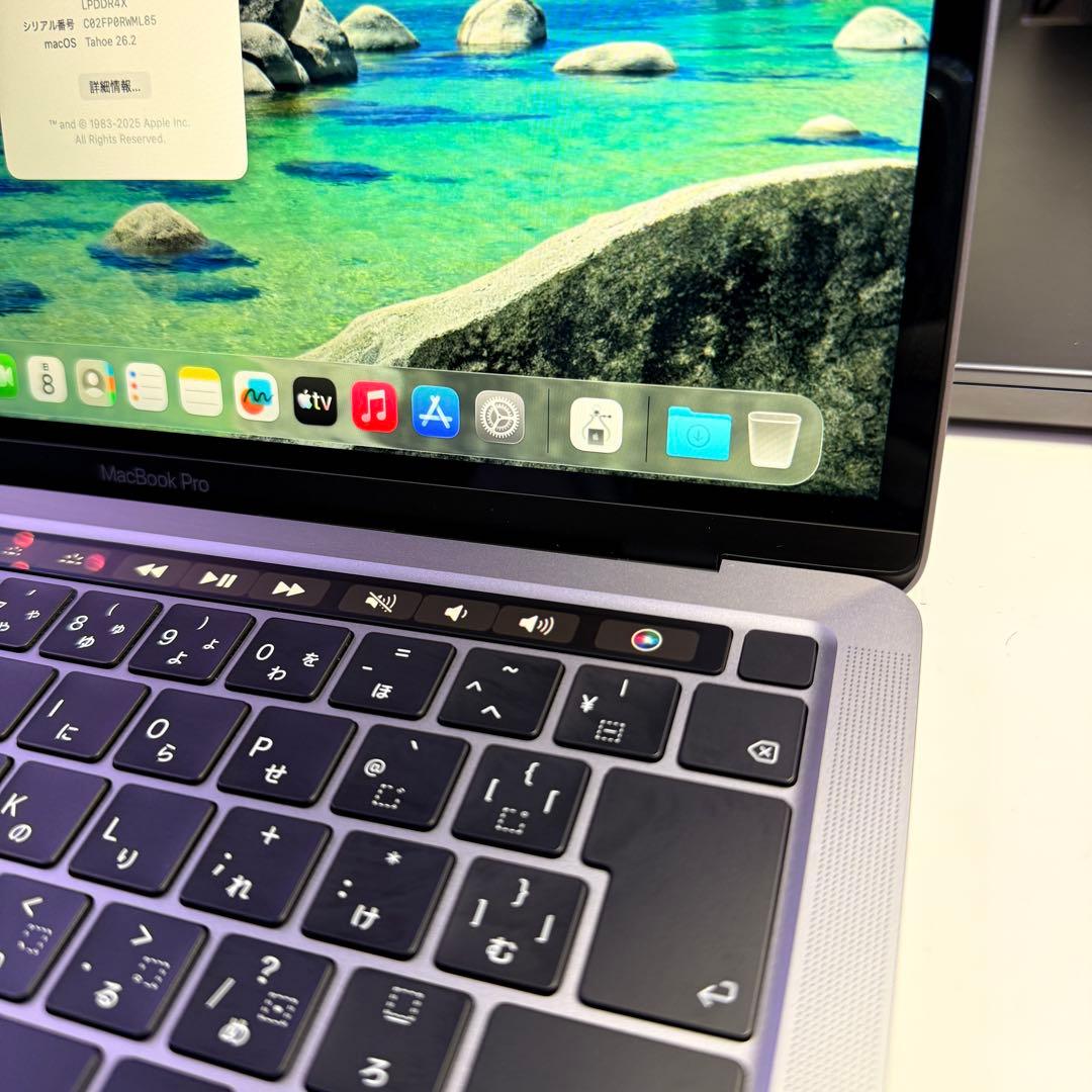 MacBookPro 2020 i7 メモリ32GB/512GB 新品同様品