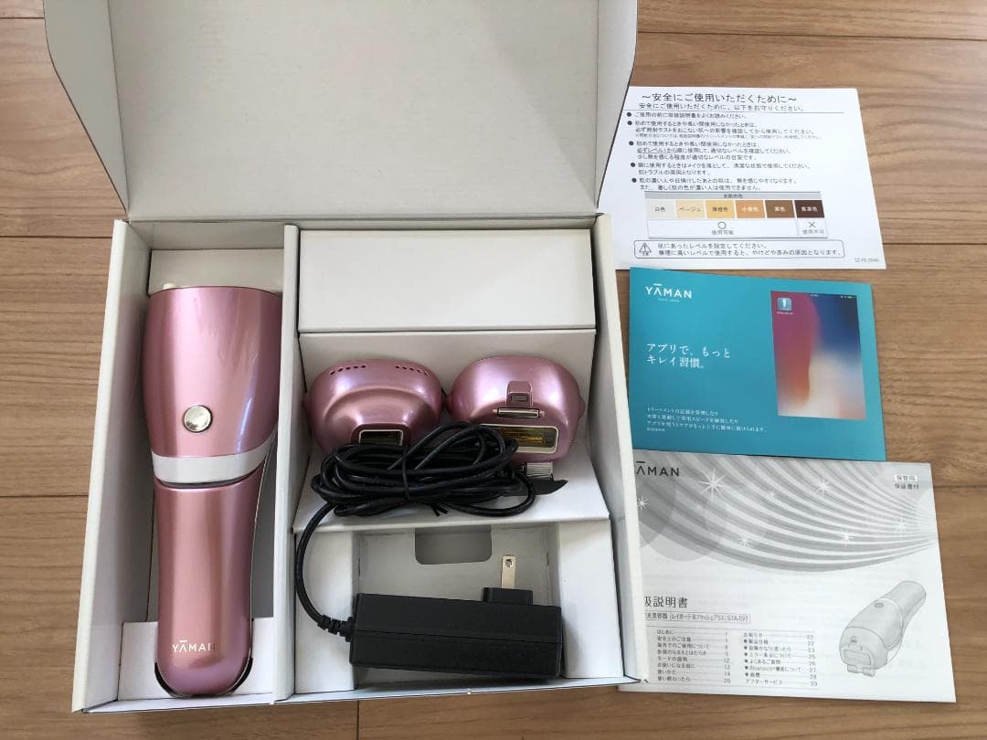 YAMAN レイボーテ Rフラッシュ PLUS