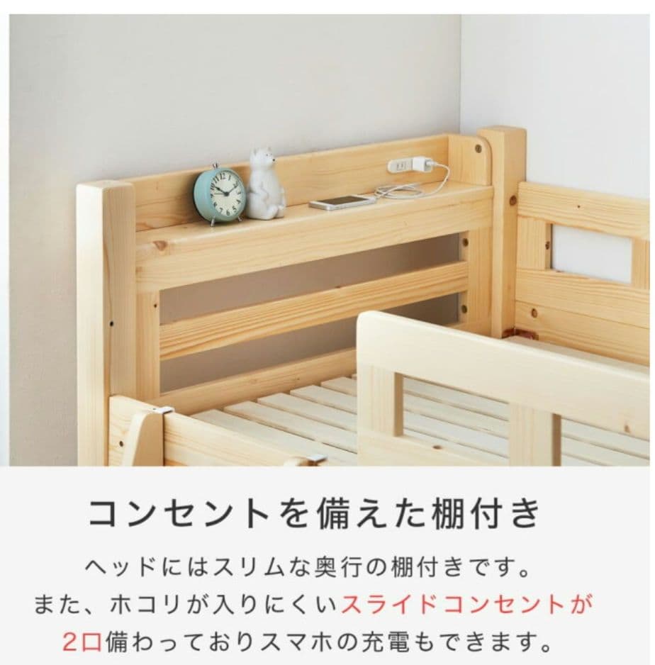 ☆美品☆送料込☆ロフトベッド　ハイベッド　　ロータイプ　棚付　木製　匿名配送