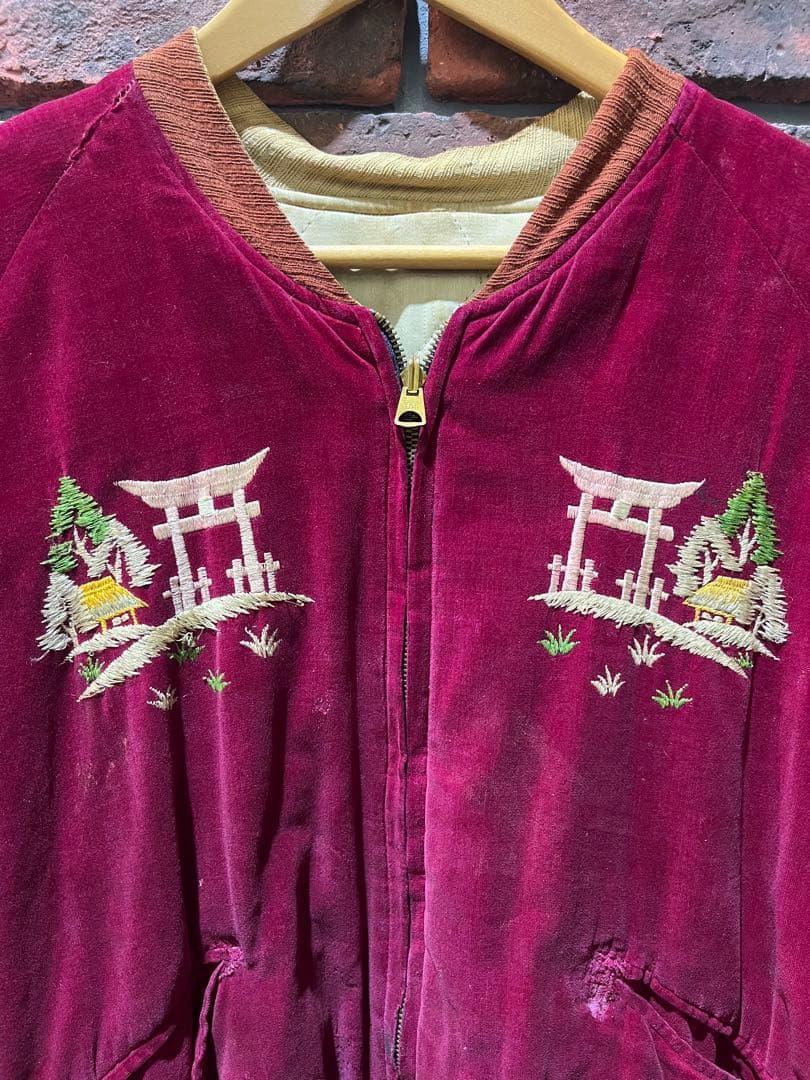 スペシャル　50s スカジャン　別珍　五重塔　富士山　オリジナル