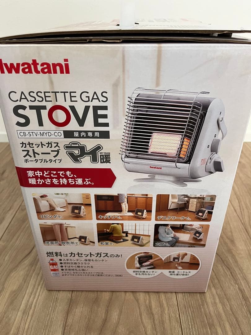 ほぼ新品❗️イワタニ マイ暖 カセットガスストーブ CB-STV-MYD-CO