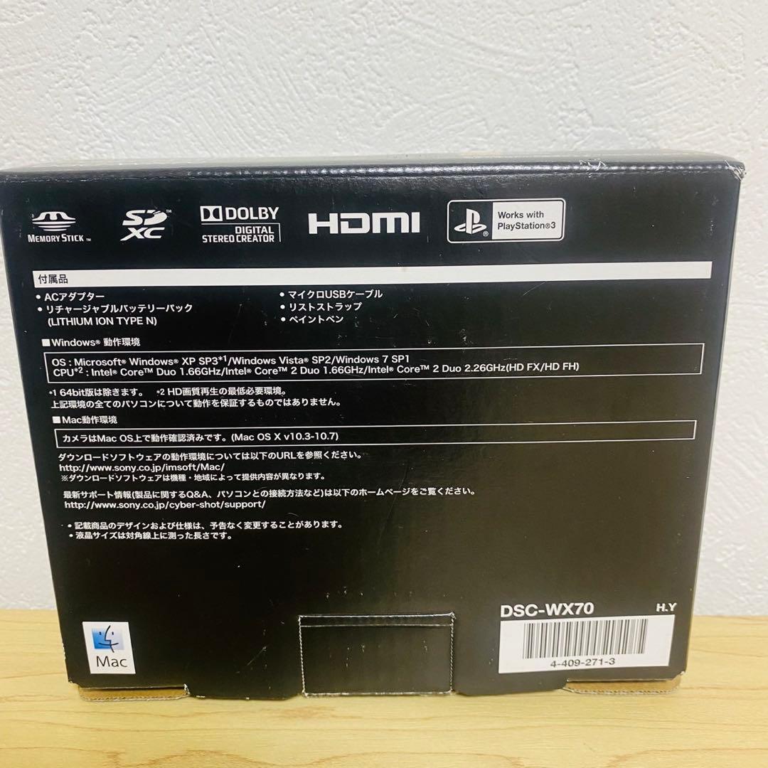 【美品】SONY Cyber-shot DSC-WX7 デジタルカメラ　ピンク