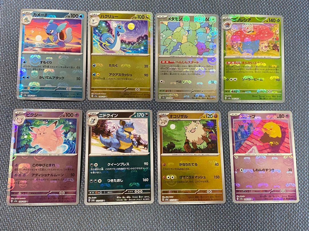 ポケモンカード　マスターボールミラー　まとめ売り