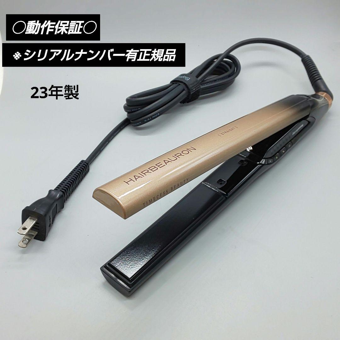 ヘアビューロン 4DPlus ストレート リュミエリーナ【正規品】67