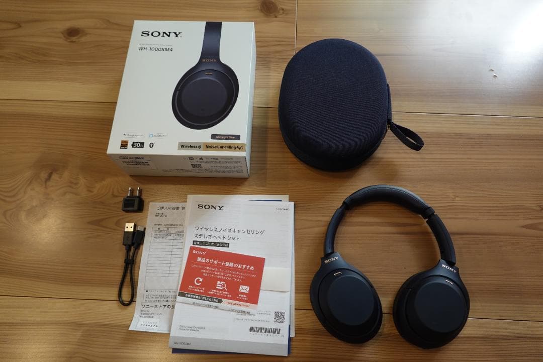完品★限定色★ WH-1000XM4★SONY★ワイヤレスヘッドフォン
