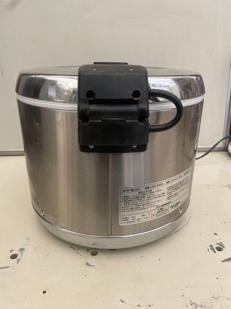 タイガー製 業務用電気保温ジャー JHA-540A