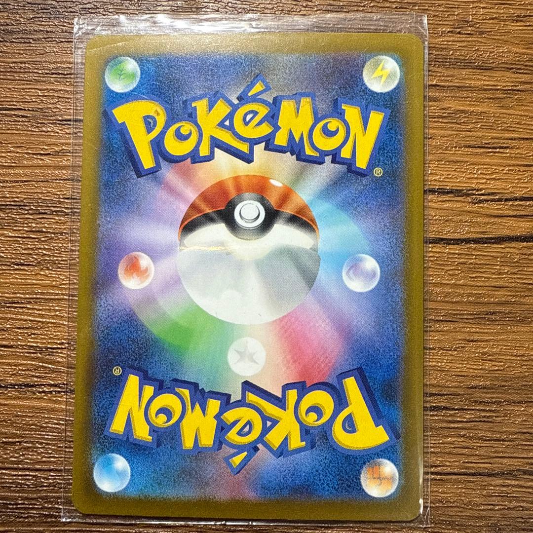 ロケット団のミュウツー-EX HP280