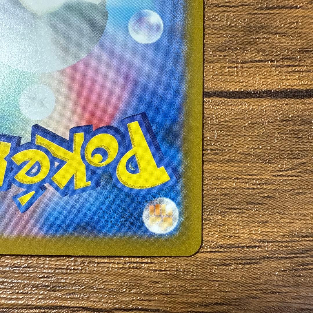 ロケット団のミュウツー-EX HP280