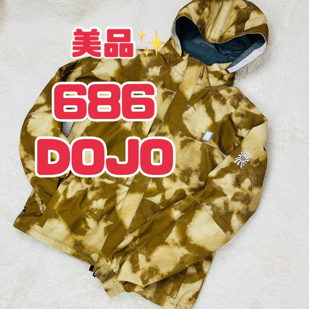 【専用】スノーボードウェア 686 シックスエイトシックス DOJO ジャケット