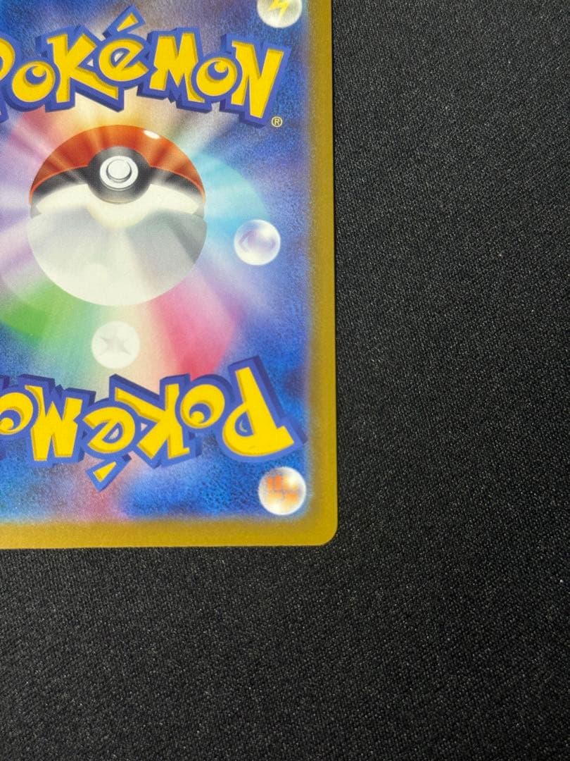 【ポケカ】インフェルノX他まとめ売り