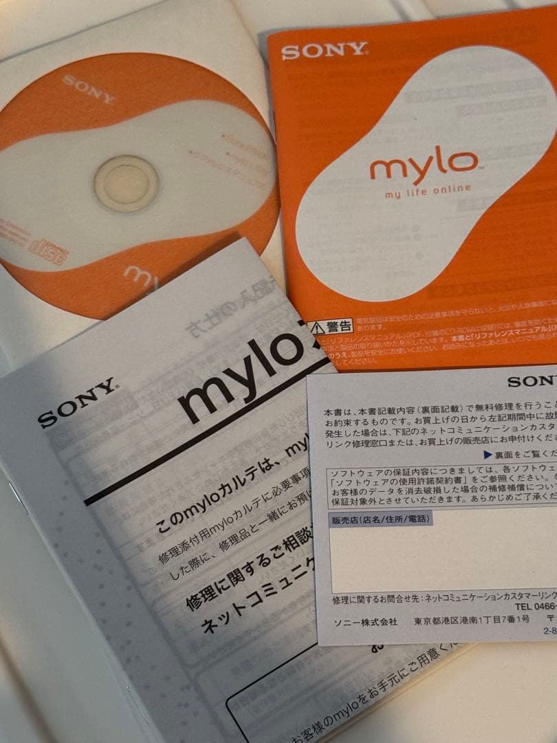 新品未開封/Sony mylo COM-1