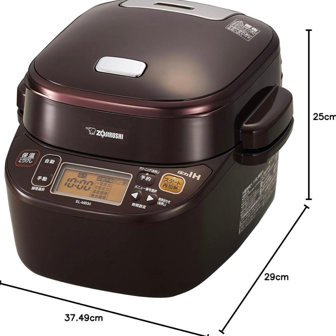 【新品未使用】象印　マホービン　自動圧力IH鍋　煮込み自慢　EL-MB30