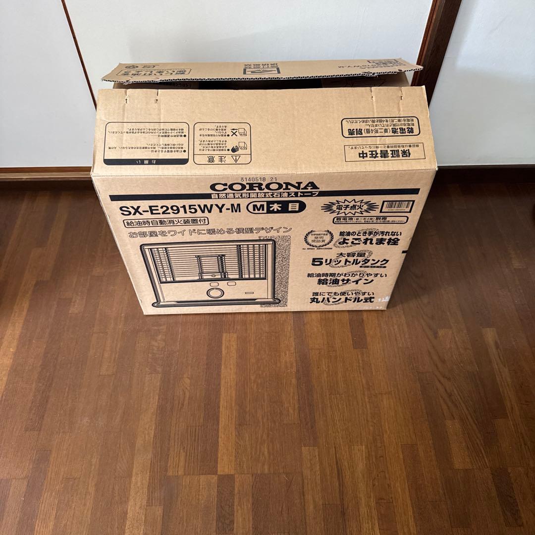 CORONA SX-E2915WY-M 石油ストーブ