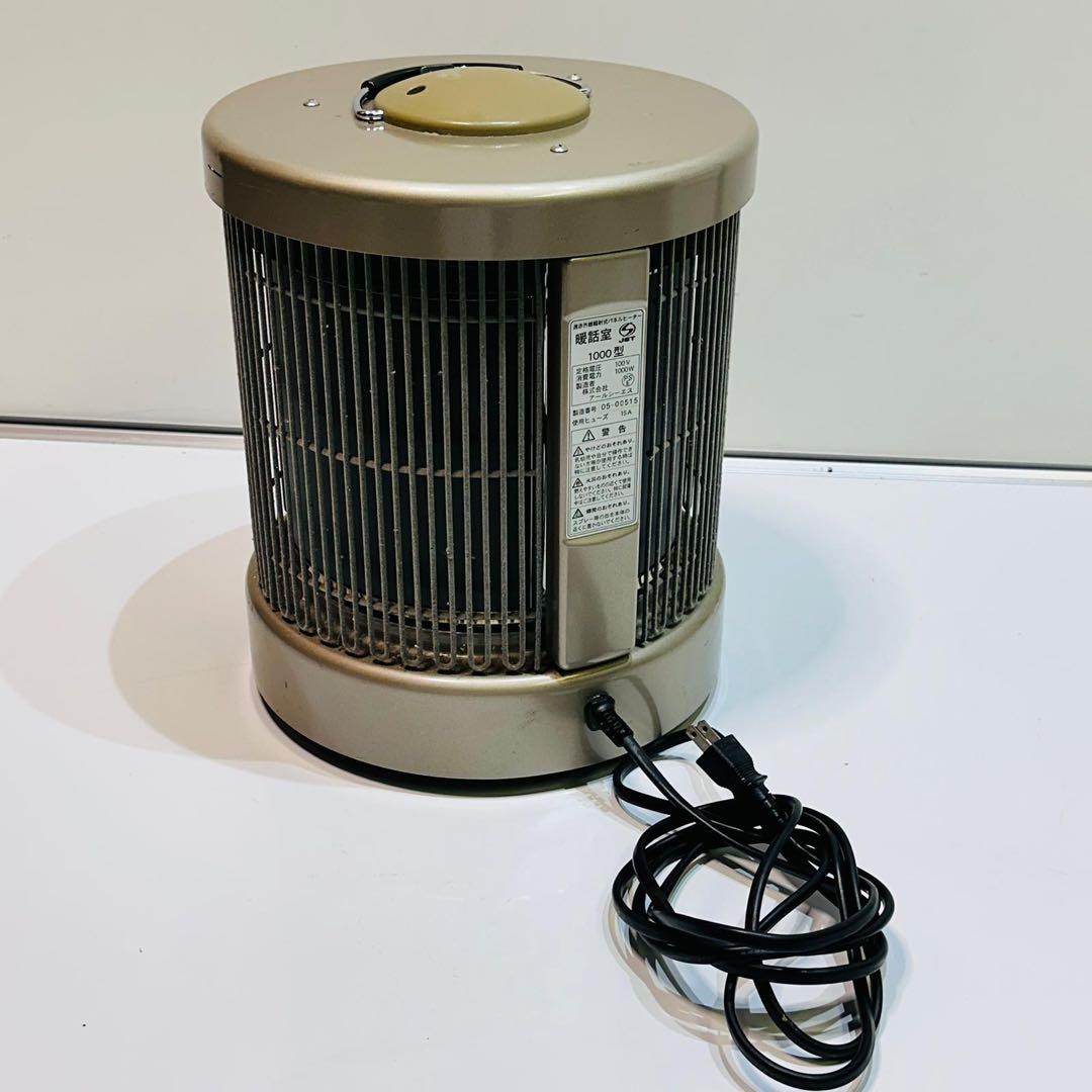 RCS 談話室 遠赤外線輻射式パネルヒーター 1000型 動作品