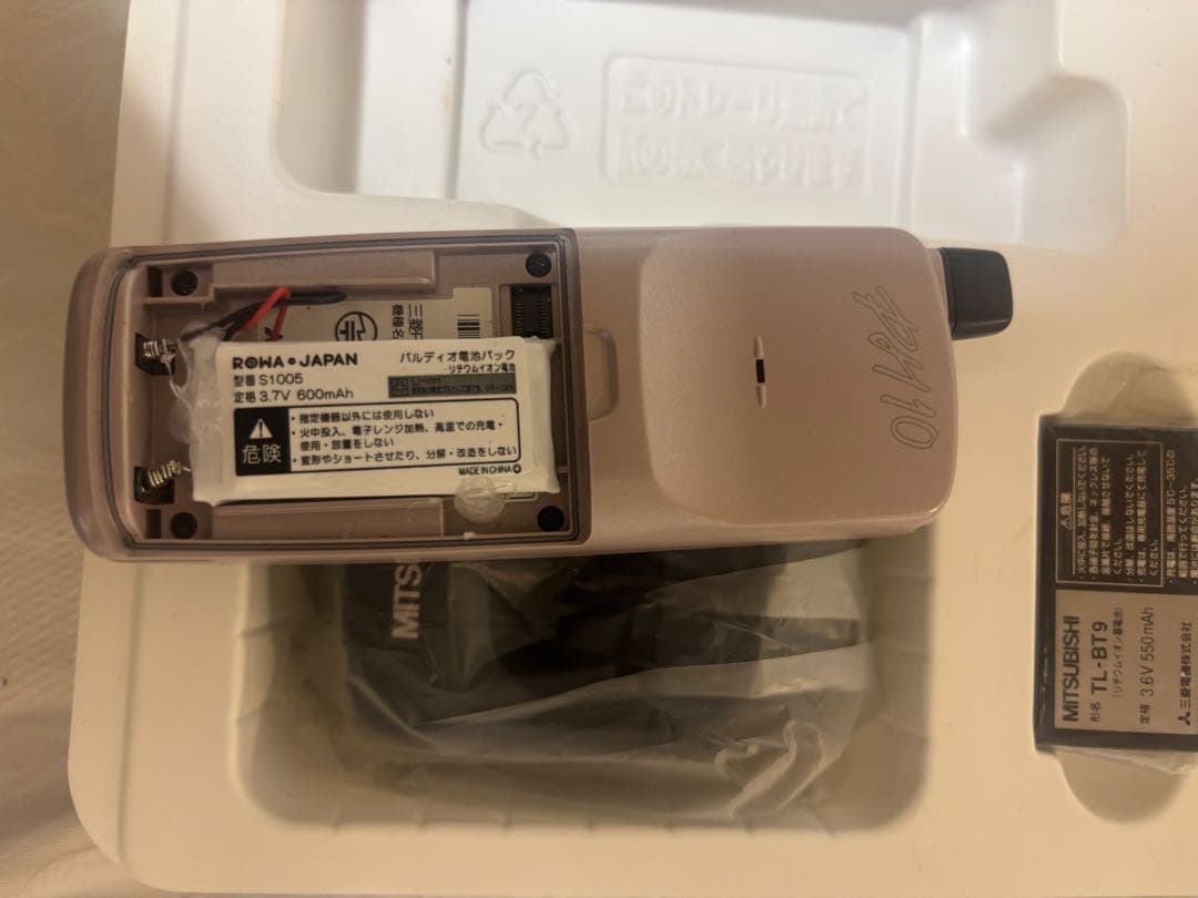 PHS 親機(JD-B7)、子機3台セット ドラえもん PHS 他+PHS1台