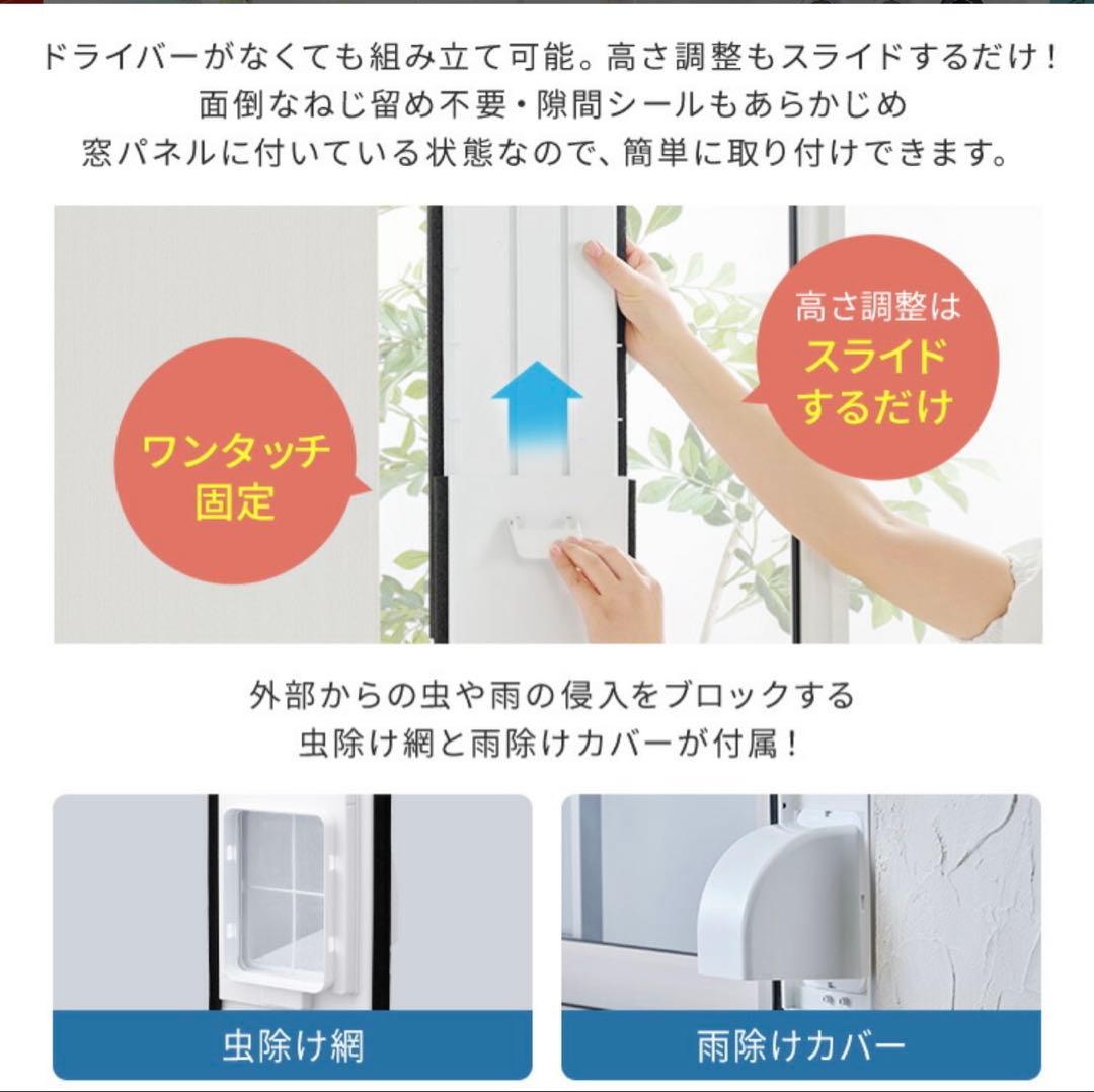 m269fg55　IRIS OHYAMA airwillIPP-2825U