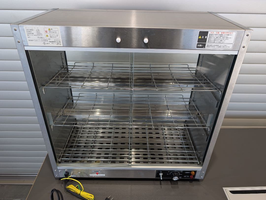 [送料込]ホットショーケース Yasukichi PRO-9WSE-C