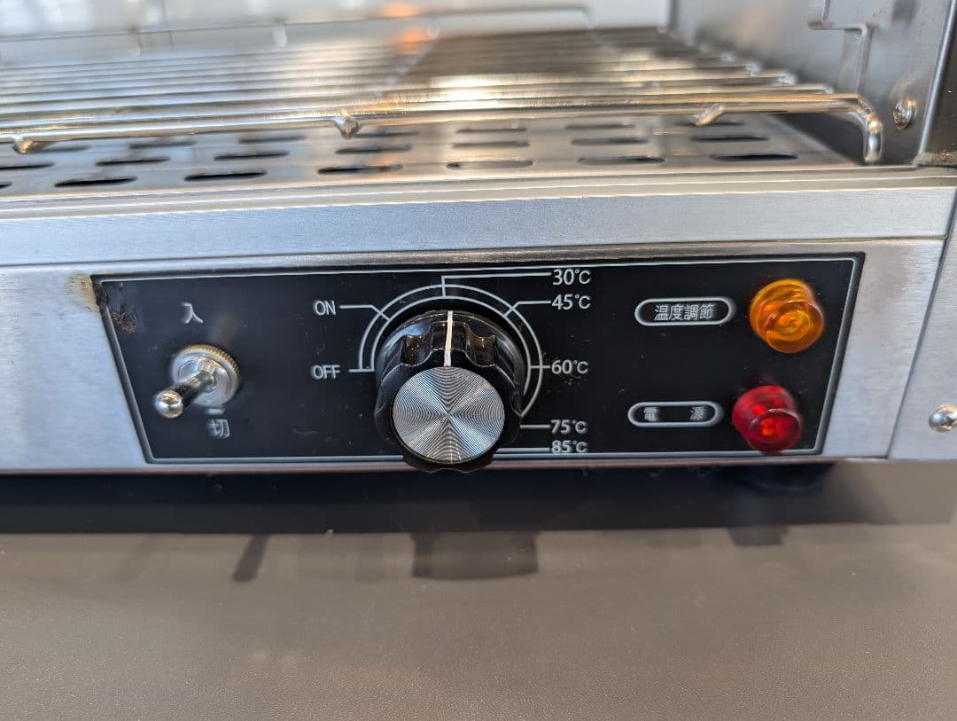 [送料込]ホットショーケース Yasukichi PRO-9WSE-C