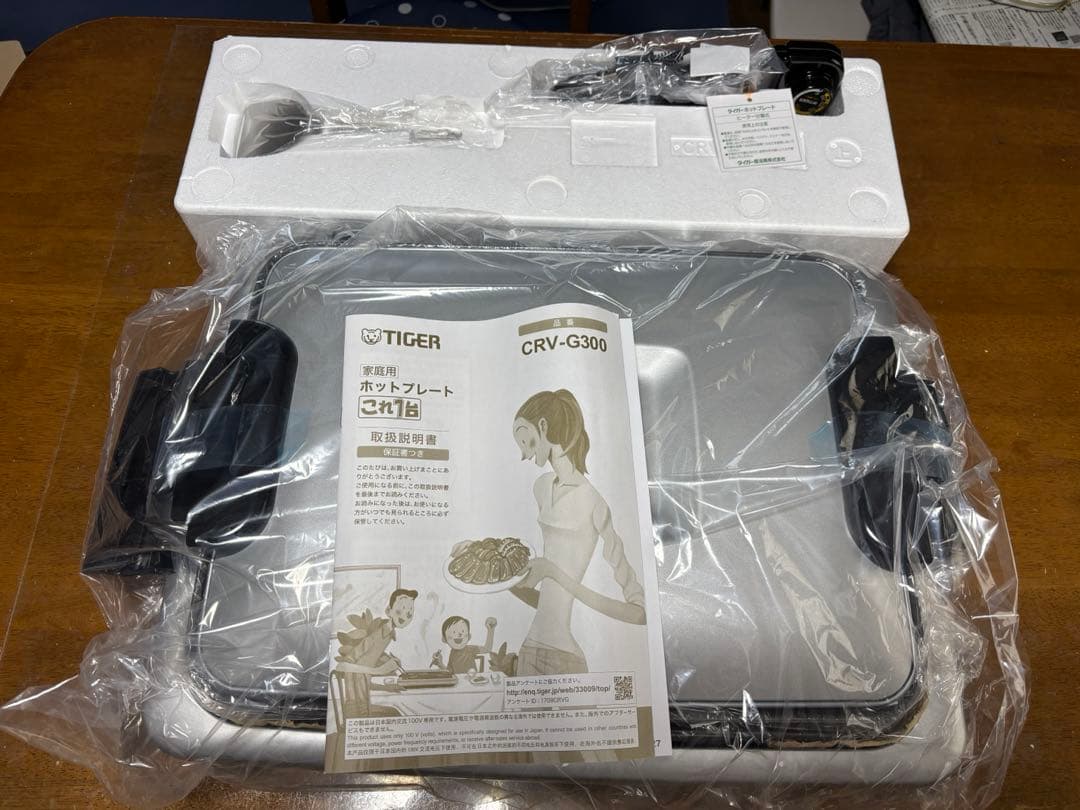 タイガーCRV-G300 ホットプレート ［新品未使用］