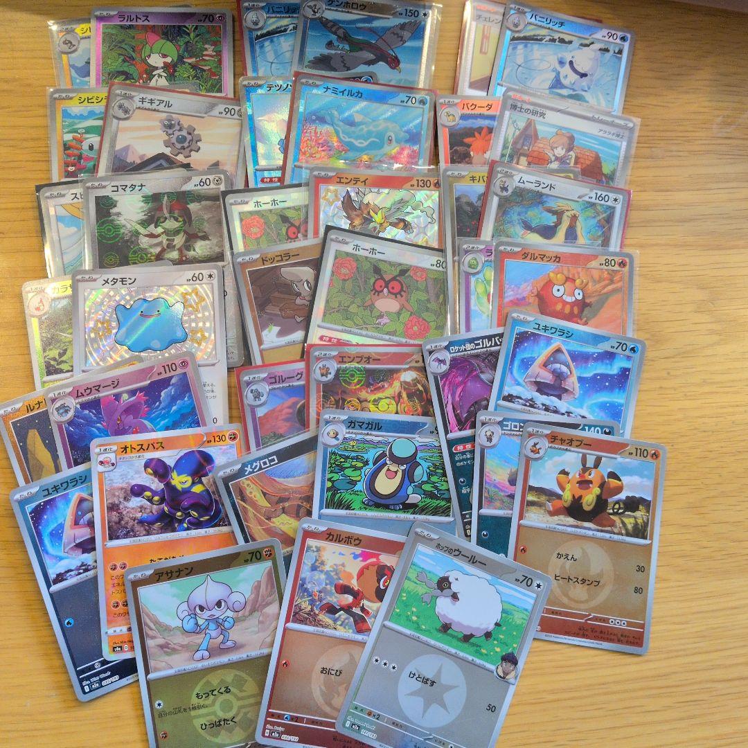 ポケモンカードゲーム 引退品　KK様限定