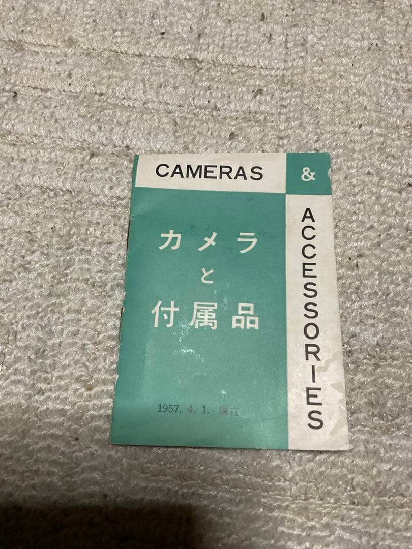 蛇腹式カメラ／コニレット　小西六写真工業株式会社。【取扱説明書と専用フラッシュ】