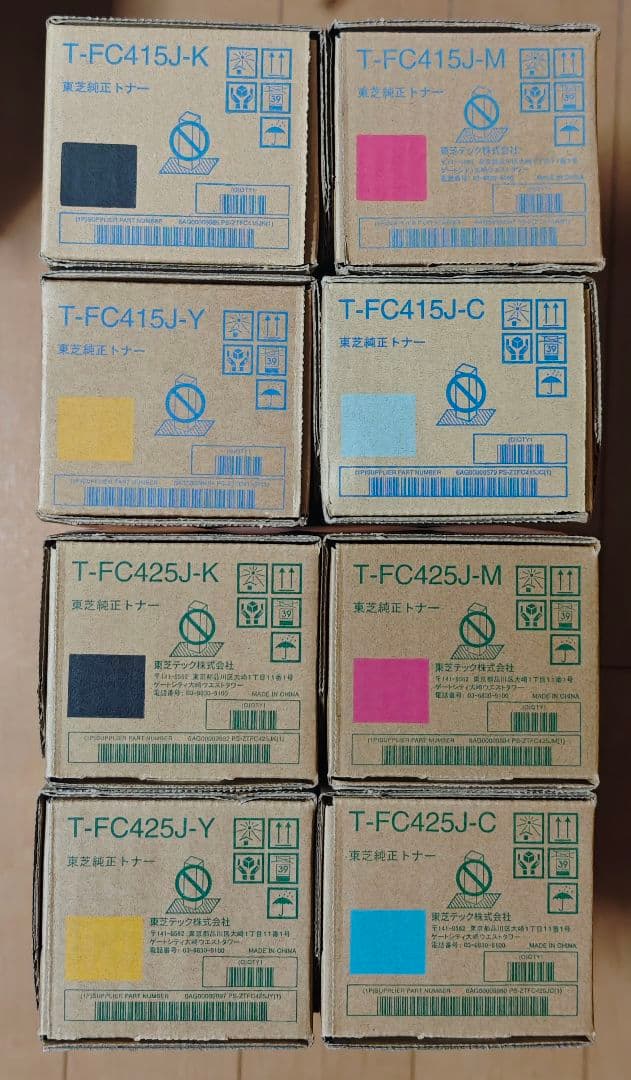 トナー買取 トナーカートリッジセット T-FC415J/T-FC425J