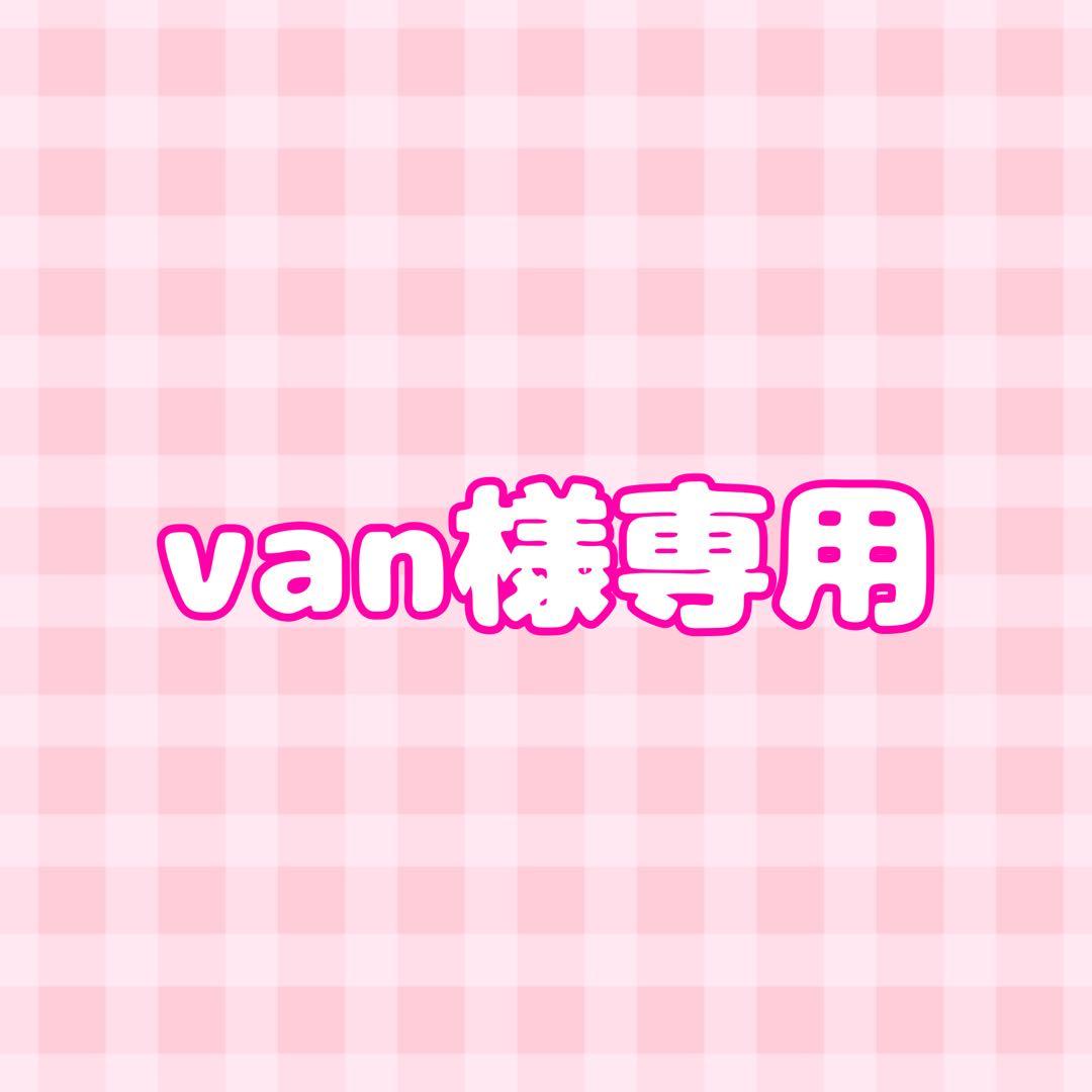 イラスト van