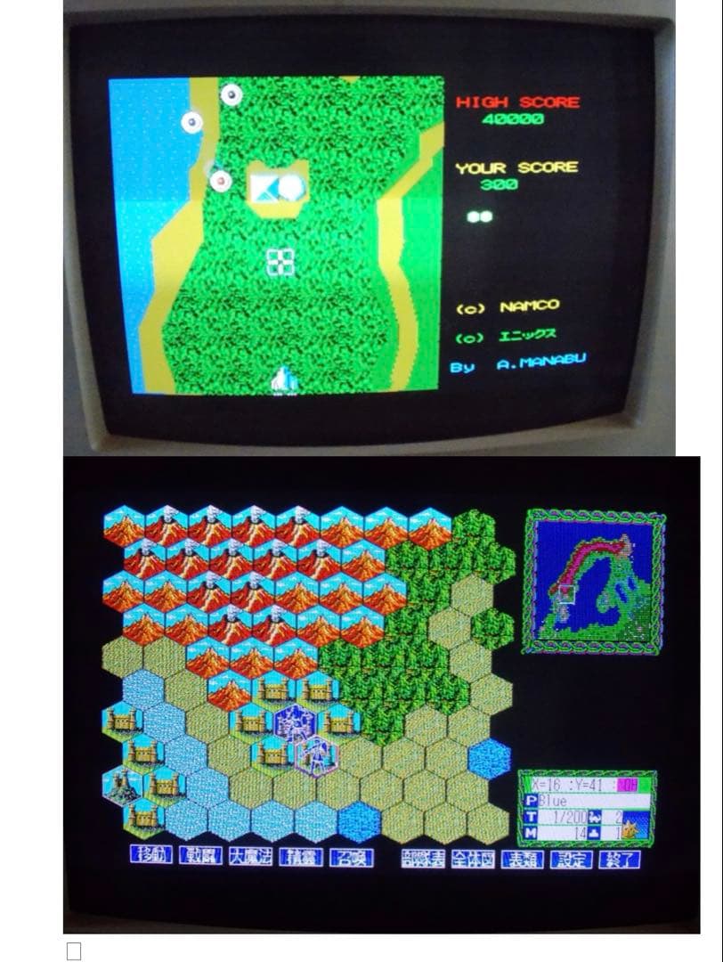 PC9801DA2 フルセット　動作確認済み