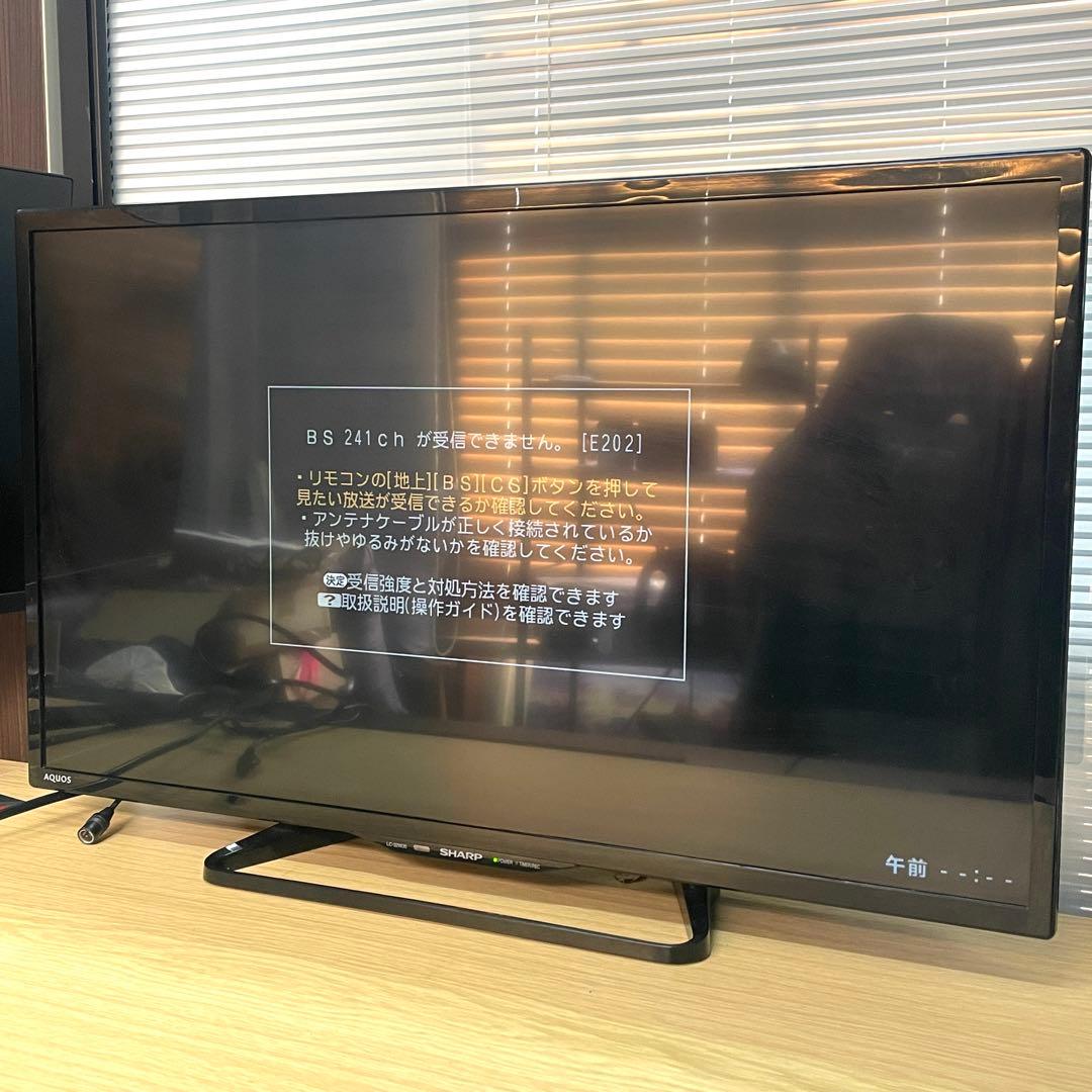 SHARP LC-32W35 32インチ液晶テレビ AQUOS