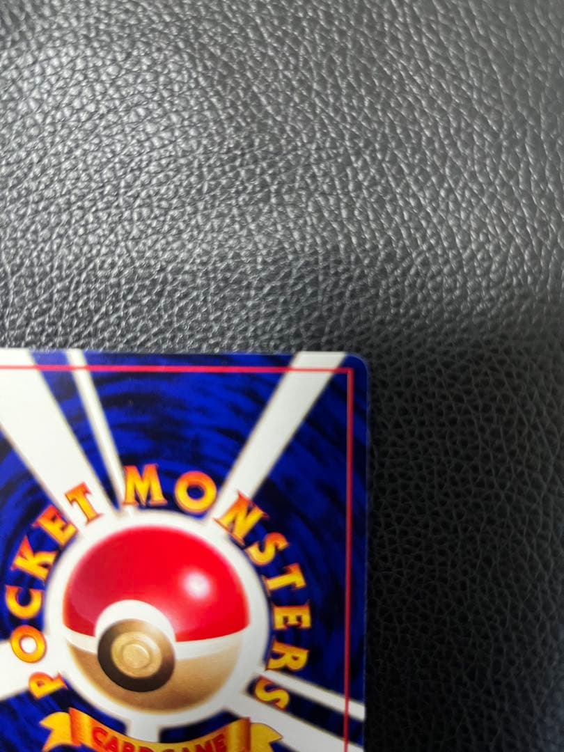 ポケモンカード　旧裏　ミュウツー