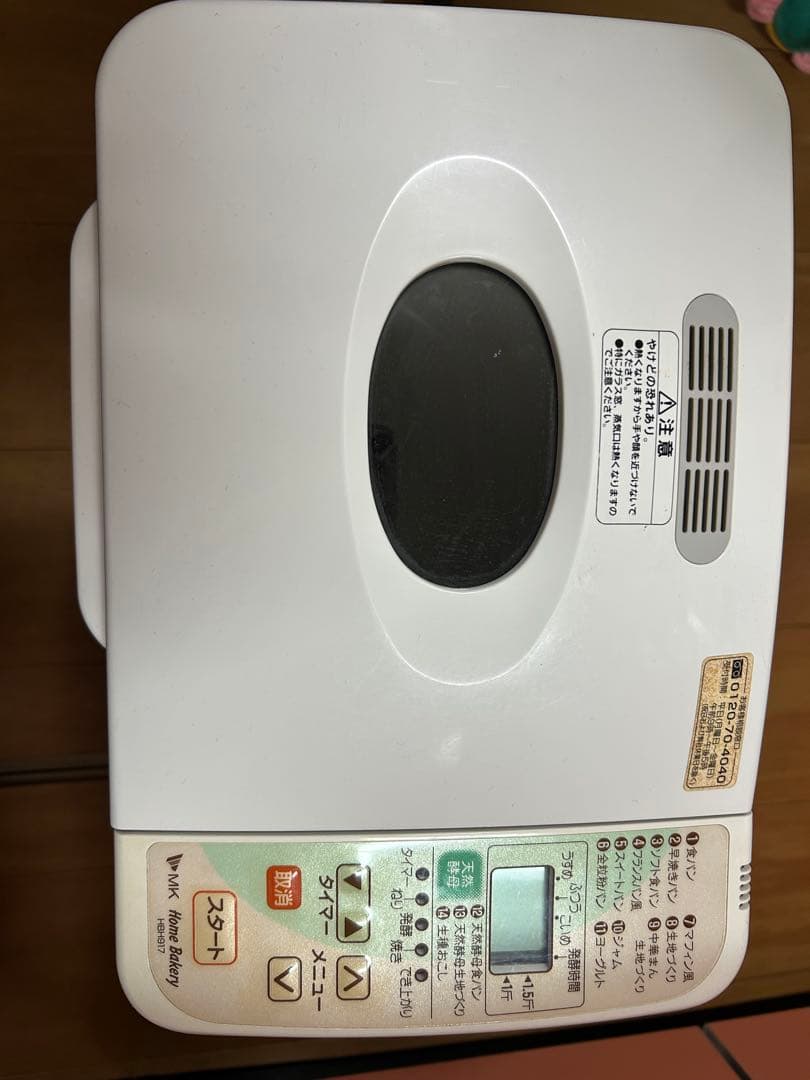 MK ホームベーカリー