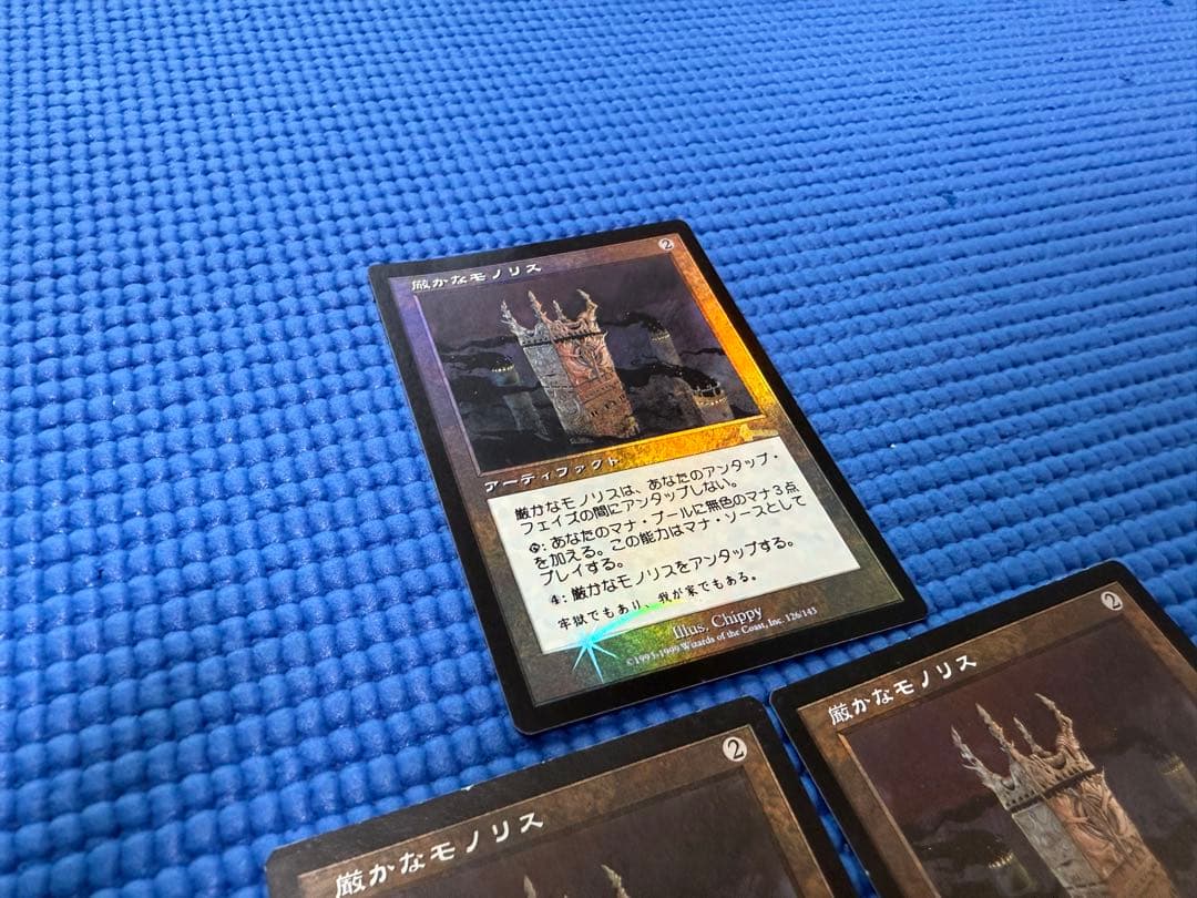 T*n様 マジック：ザ・ギャザリング 厳かなモノリス JP 3枚セット うち一枚