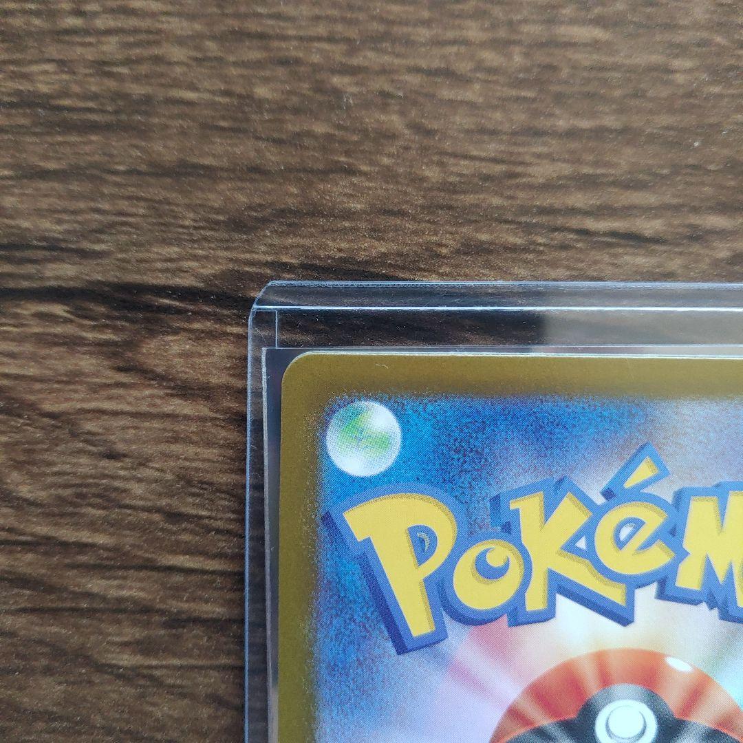 メガドリームex メガカイリューex MUR