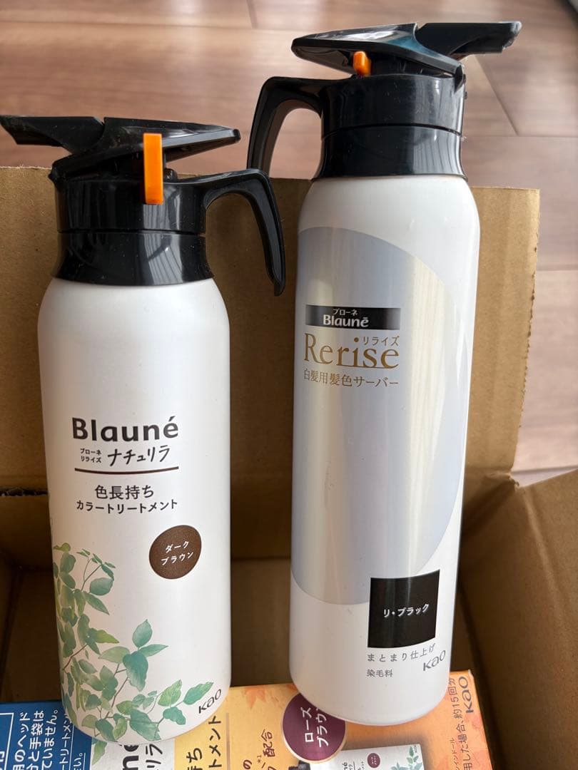 【おまけ付】ブローネ リライズ ナチュリラ 白髪染め つけかえ用