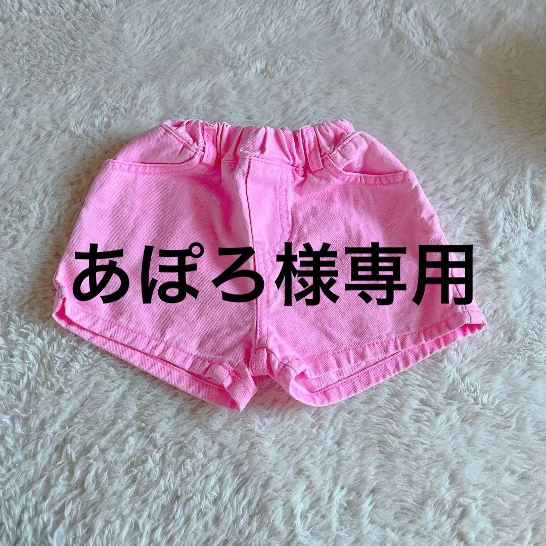 韓国子供服 stick デニムパンツ