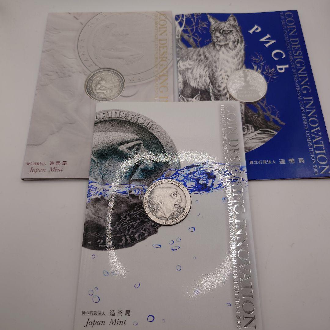 国際 デザイン コンペティション 純銀メダル 3点セット