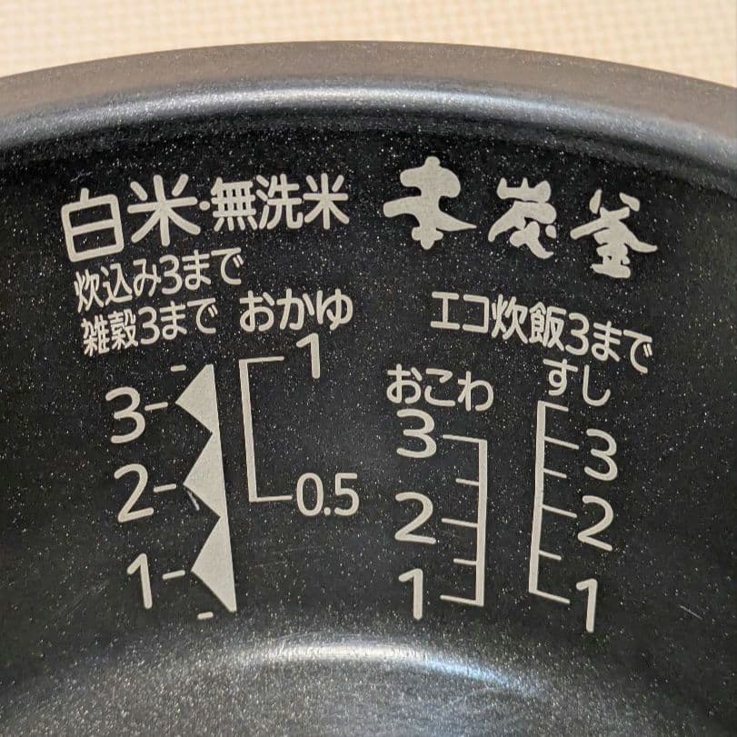 三菱 NJ-SWA06-W 【本炭釜】 3.5合 IH炊飯器 2020年製