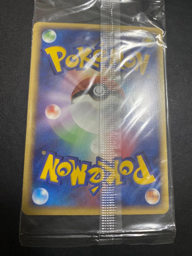 ポケパークのセレビィ プロモ　未開封 PCG-P ② ポケモンカードゲーム