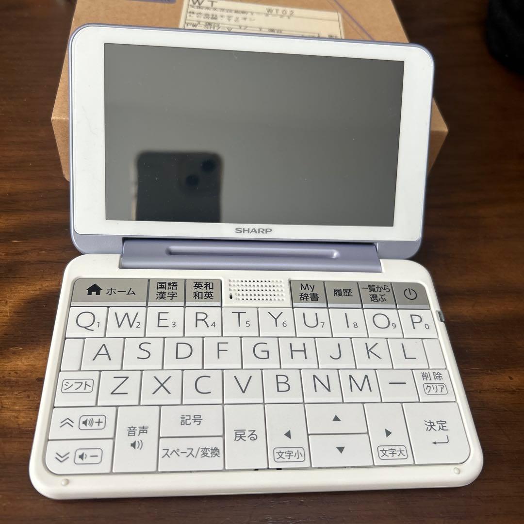 SHARP PW-SH7-V 電子辞書 本体 バイオレット