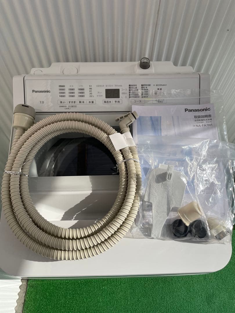 944パナソニック FAシリーズ 7kg洗濯機 インバーター搭載 高性能 高年式