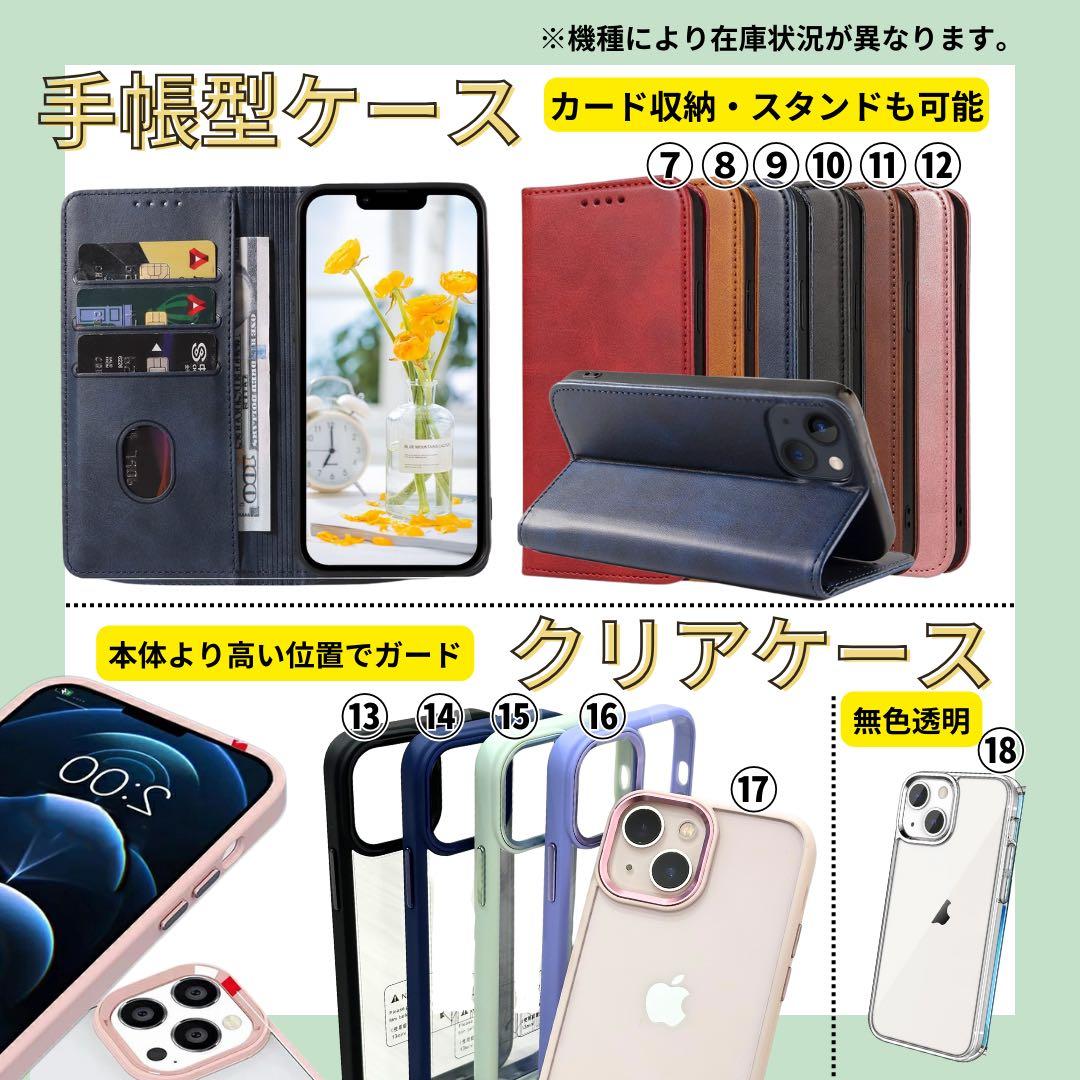 新品電池　iPhone 13 mini スターライト 256GB SIMフリー