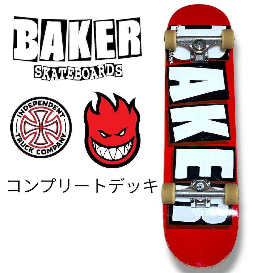 ※専用　　BAKER 8.125 ベイカーコンプリートデッキ インディペンデント