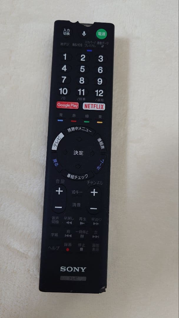 【saru214専用】液晶4Kテレビ KJ-49X8300D★直接引取り歓迎★