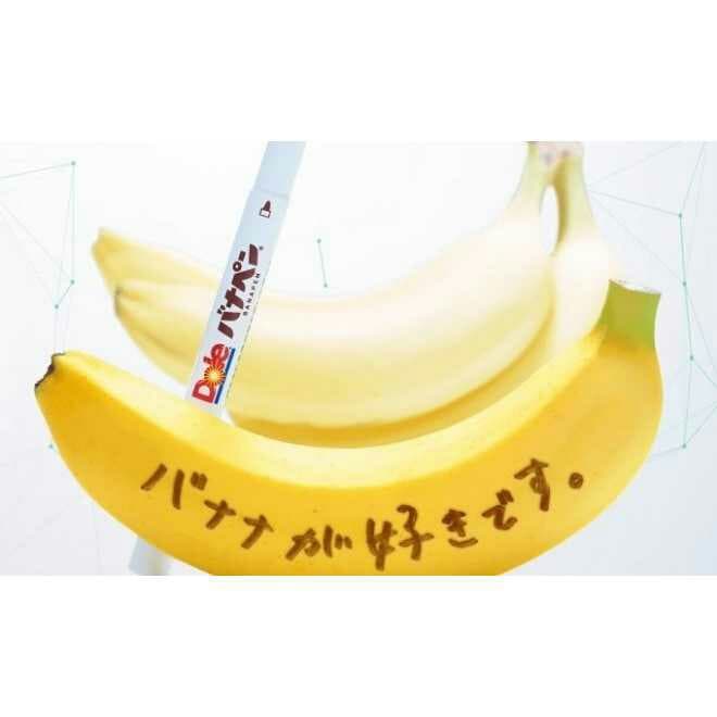 コメント専用　バナペン