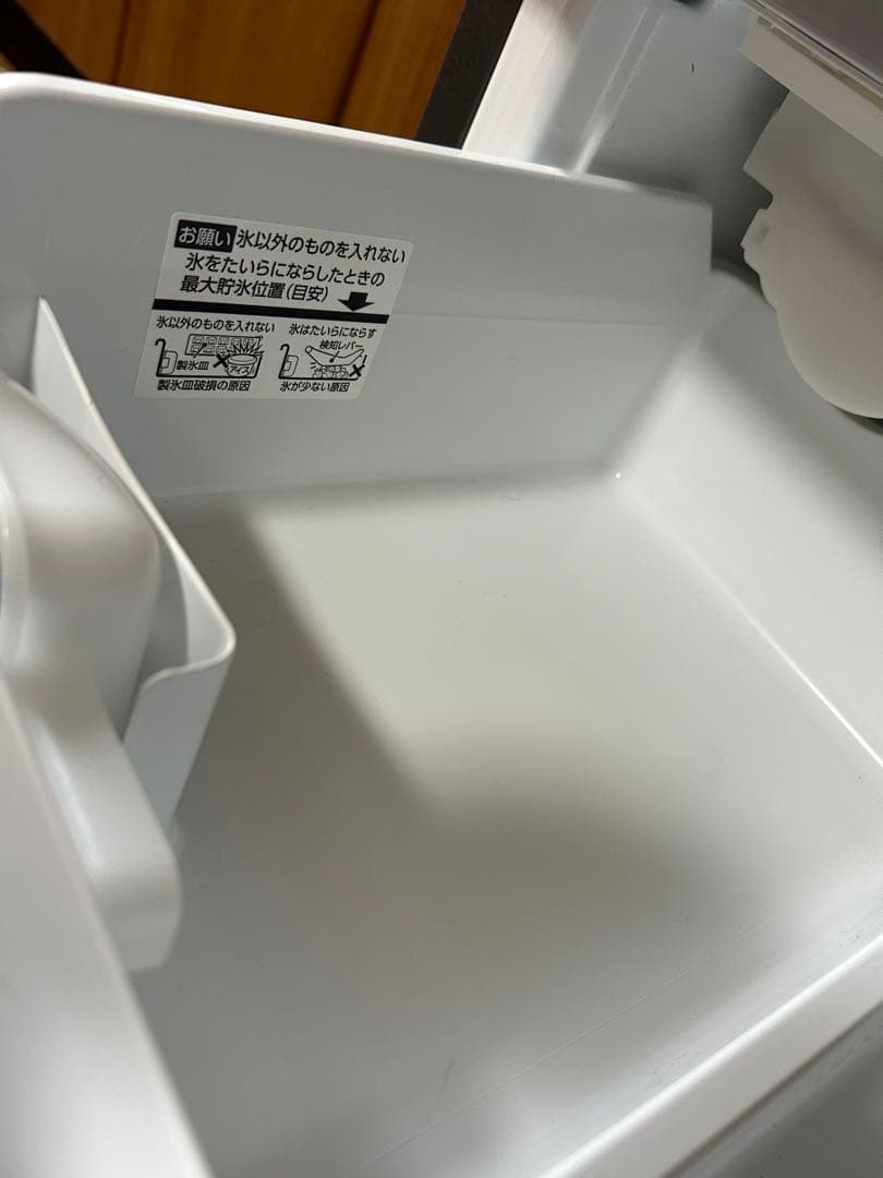 25年製　冷蔵庫　GR-W36SV(ZH) 長期無料保証有り