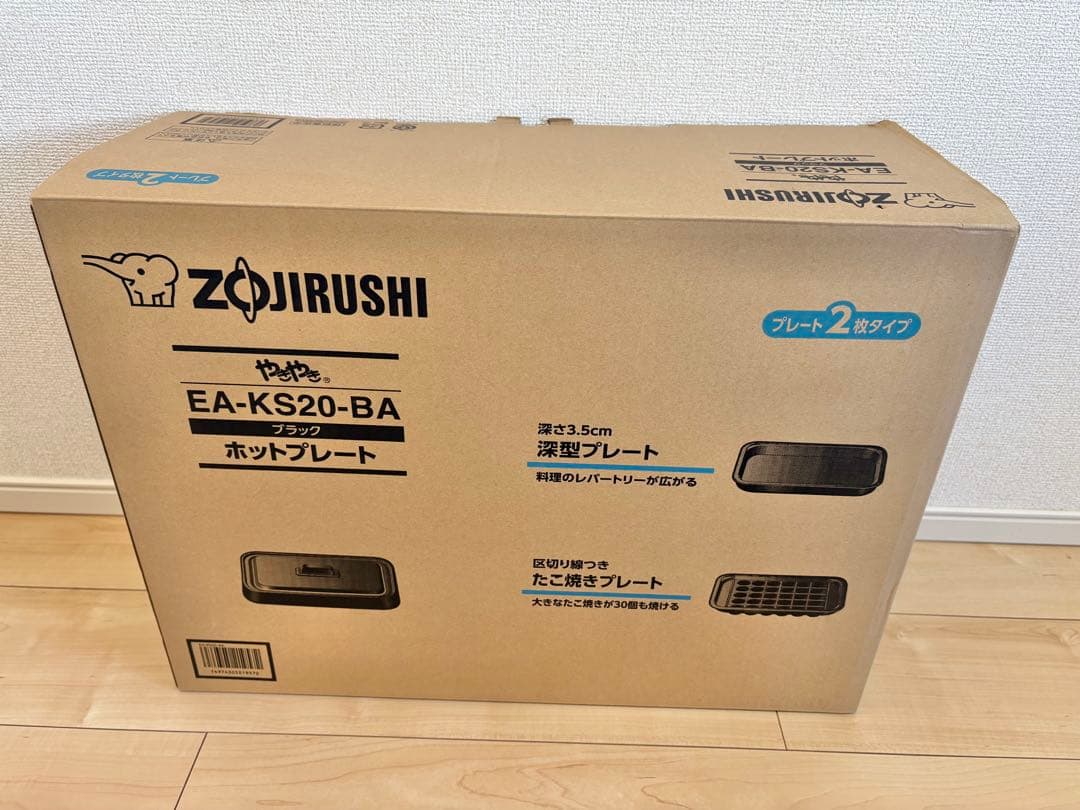 象印　EA-KS20-BA ホットプレート