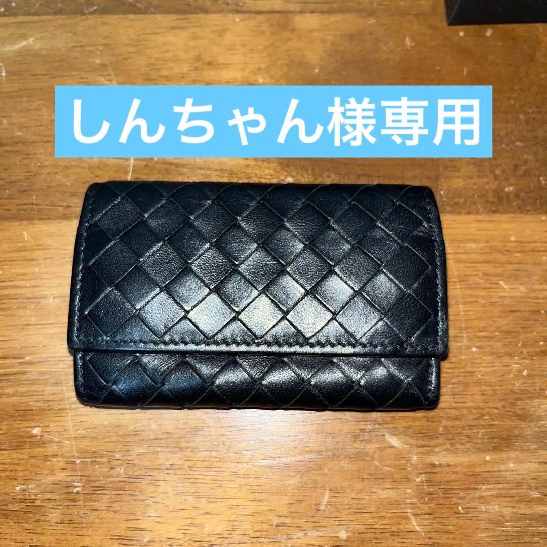 ボッテガヴェネタ　ケース