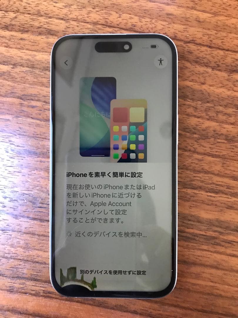 Apple iPhone15 128GB ブルー【動作正常 難あり】