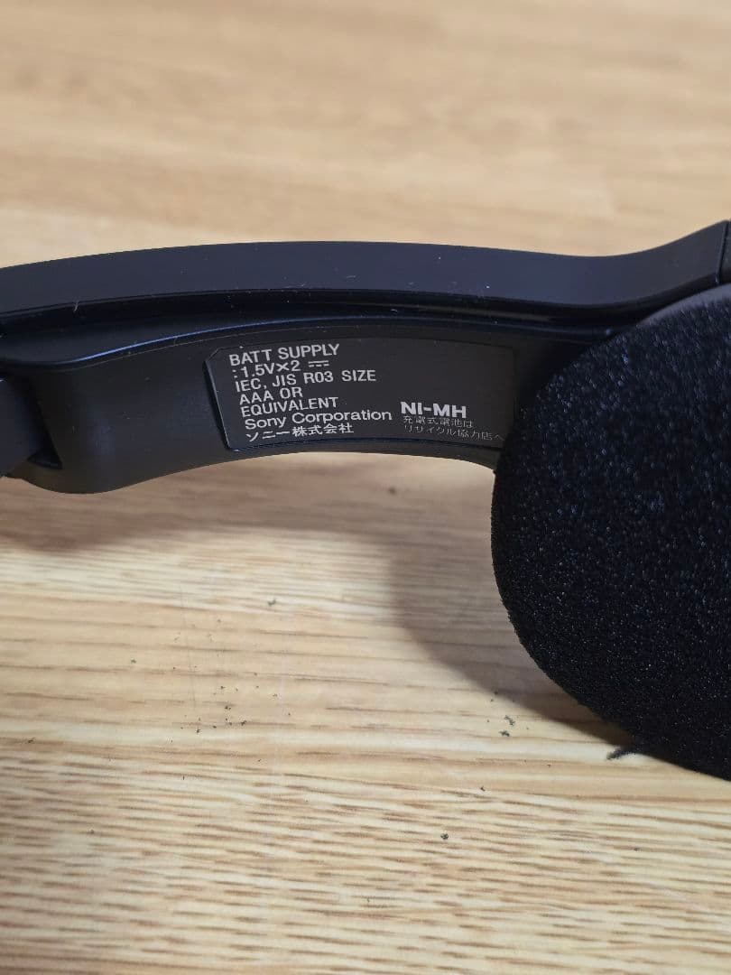 #1611 SONY ワイヤレスヘッドホン 充電スタンド付き