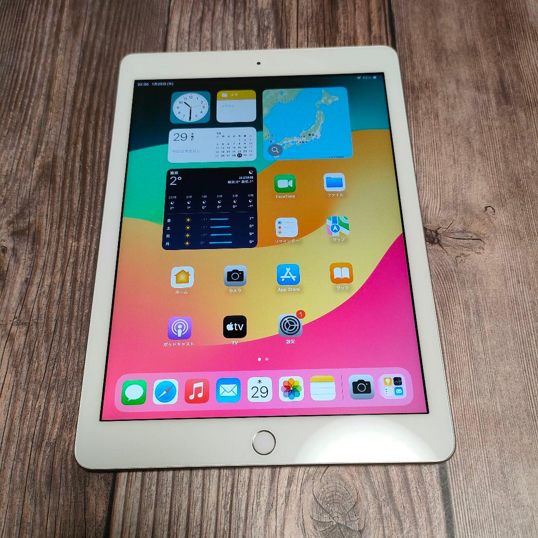 iPad 第6世代 32GB シルバー 美品 バッテリー98%